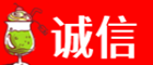 渭南市合阳诚信烟酒经营部