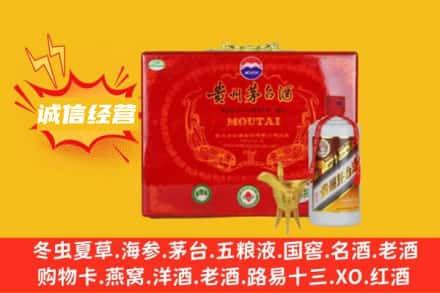 渭南市合阳回收茅台酒瓶